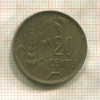 20 центов. Литва 1925г