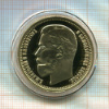 Копия монеты 25 рублей золотом