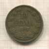 10 пенни (деформация) 1897г