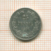 25 пенни 1901г