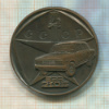 Медаль. "ВАЗ 2105"