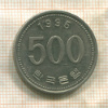 500 вон. Южная Корея 1995г