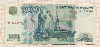 1000 рублей. Без модификации 1977г