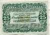 Облигация. 25 рублей 1946г
