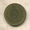 5 марок. Финляндия 1948г