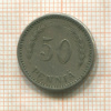 50 пенни. Финляндия 1923г