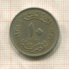 10 миллимов. Египет 1938г