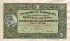 5 франков. Швейцария 1951г