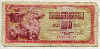 100 динаров. Югославия