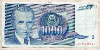 1000 динаров. Югославия