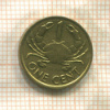 1 цент. Сейшелы 2004г