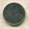 50 лир. Сан-Марино 1973г