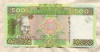 500 франков. Гвинея 1980г