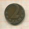 2 гроша. Австрия 1927г