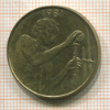 25 франков. Центральная Африка 1981г