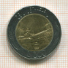 500 лир. Италия 1987г