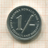 1 шиллинг. Сомалиленд 1994г