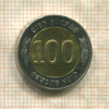 100 сукре. Эквадор 1997г