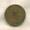 2 сентаво. Колумбия 1952г