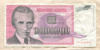 10000000000 динаров. Югославия 1993г