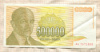 500000 динаров. Югославия 1994г