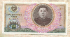 100 вон. Северная Корея 1978г