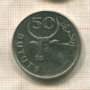 50 бутут. Гамбия 1971г