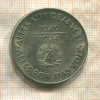 10 марок. ГДР 1974г