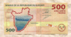 500 франков. Бурунди 2015г