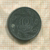 10 грошей. Польша 1923г