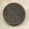 1 эре. Швеция 1734г