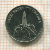50 франков. Руанда 2011г