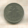 1 марка. Финляндия 1930г