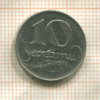 10 сантимов. Латвия 1922г