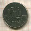 10000 злотых. Польша 1990г