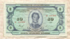 10 уральских франков. Товарно-расчетный чек товарищества "Уральский рынок" 1991г