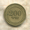 200 драмов. Армения 2003г
