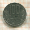 100 леев. Румыния 1992г