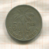50 сантимов. Бельгийское Конго 1926г
