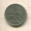 10 центов. Зимбабве 1989г