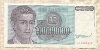 100000000 динаров. Югославия 1993г
