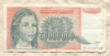 50000000 динаров. Югославия 1993г
