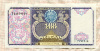 100 сумов. Узбекистан 1994г