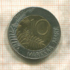 10 марок. Финляндия 1996г