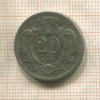 20 геллеров. Австрия 1911г