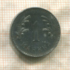 1 марка. Финляндия 1948г