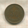 50 пенни. Финляндия 1941г