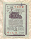 Билет 15-ой Всесоюзной лотереи ОСОАВИАХИМА 1941г