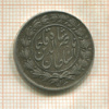 1000 динаров (1 кран). Иран 1880г