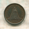 Медаль. 850 лет Мехелену. Бельгия